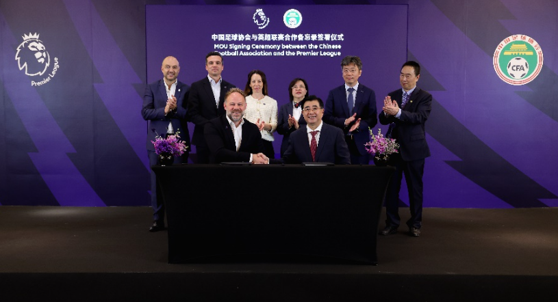 速传球来瓦 速传球来瓦