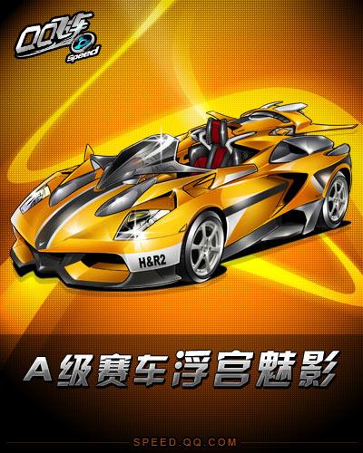 而同曦队则 而同曦队则