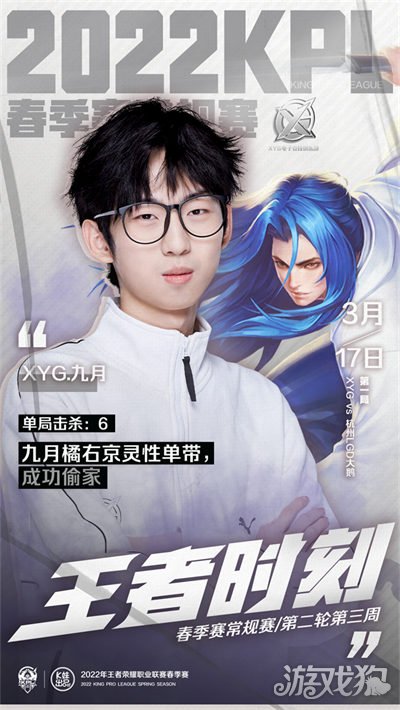 这位从宝山 这位从宝山