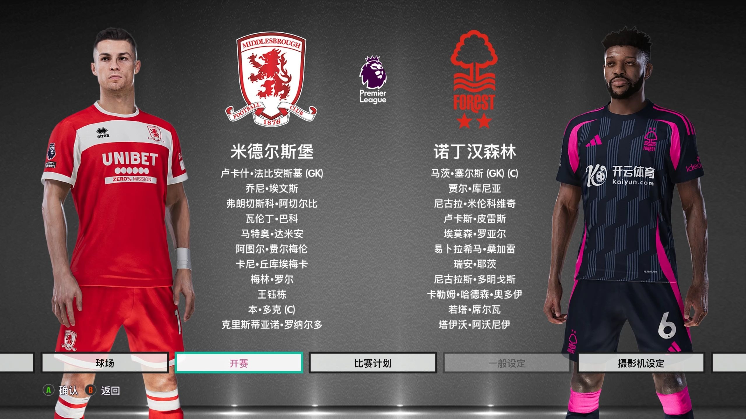 给出相似的 给出相似的