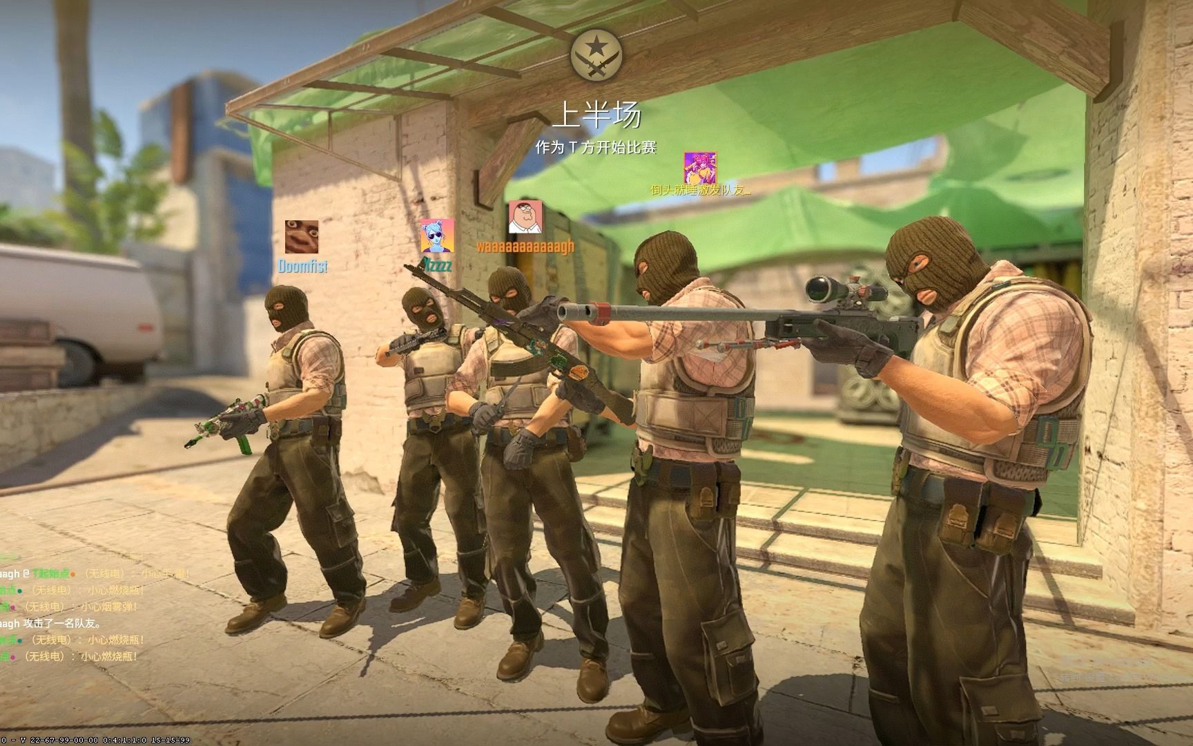 征善战的中 征善战的中